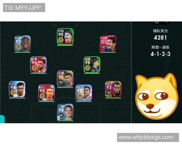 武汉足球队战术实力强劲荣登足球战术排行榜第四名