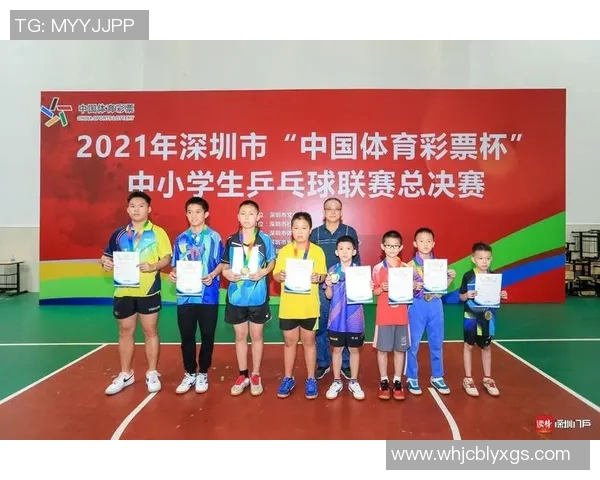 深圳乒乓球队在城市联赛中的心理素质表现分析与点评