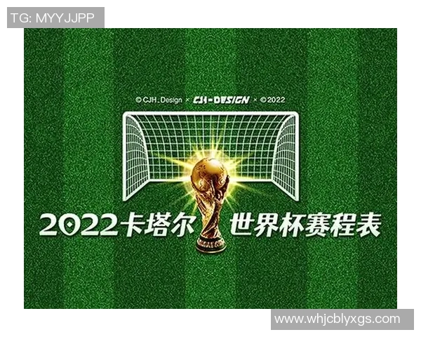 粤语翻译中的卡塔尔足球明星名字解析与文化探讨