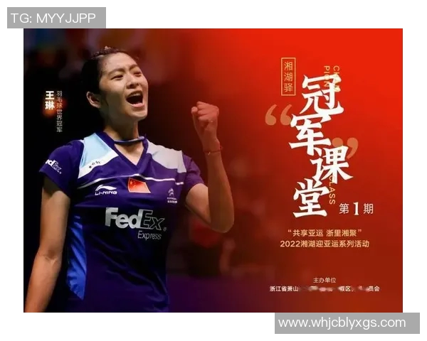 专访羽毛球名将黄伟揭秘他成功背后的心路历程与训练秘诀