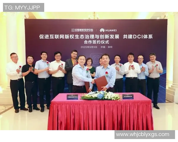 华为与国际足球明星签约合作助力品牌全球化战略与体育发展