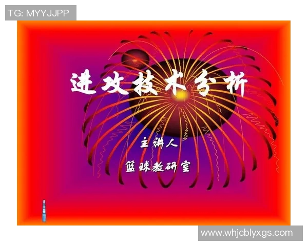 南京篮球队与武汉篮球队赛后技术分析与战术总结 南京篮球队与武汉篮球队赛后技术分析与战术总结