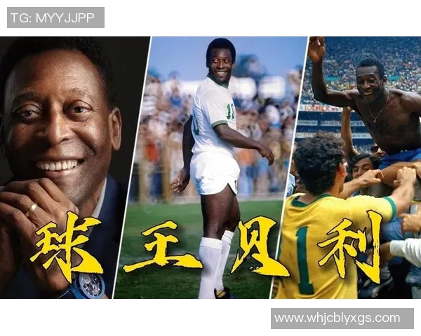 巴西足球明星排行榜揭晓谁将成为新一代的传奇球员