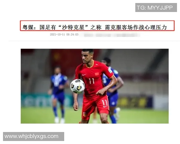 南京足球队在锦标赛中的意识表现分析与评价