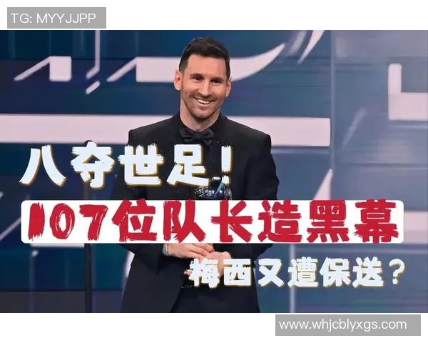 揭露足球内鬼队员背后的黑幕与真相，探讨其对比赛公平性的影响