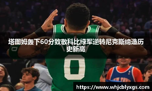  芒果体育官方app下载